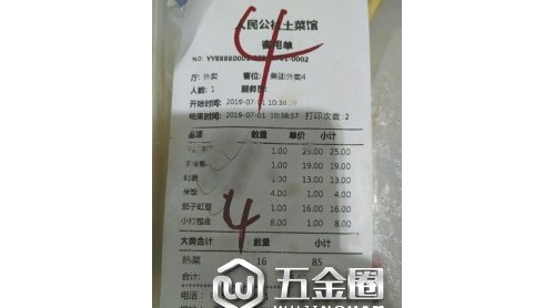 外卖里吃出半指长虫 店家称卖一赔一 律师说十倍理赔