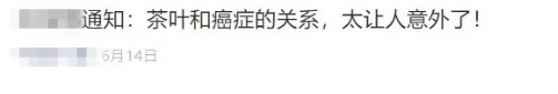 QQ截图20190702170220