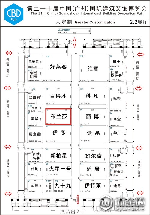 中国建材网