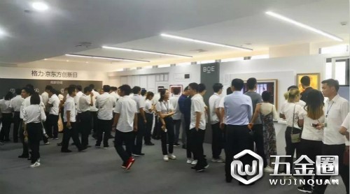 创意屏幕+智能家居 格力联合京东方举办创新日