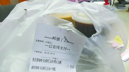 我点咖啡，为啥收我2元餐盒费？商家：这是在分摊外卖成本