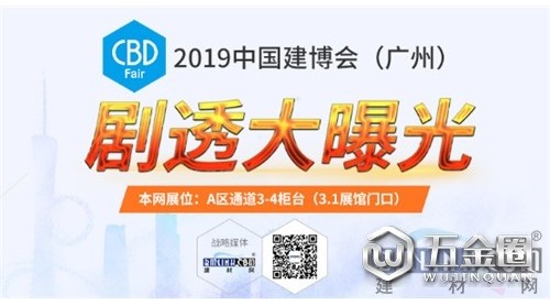 预热1.0|这个稿有毒，还没到建博会我就已经“沦陷”了！（内附品牌曝光，请自行收藏）