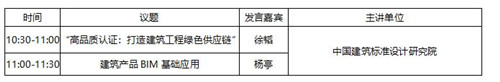 中国建材网