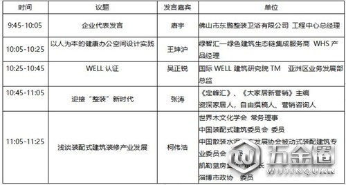 中国建材网