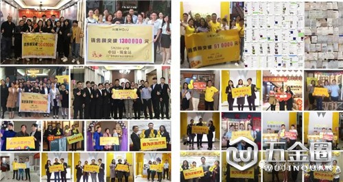 中国建材网