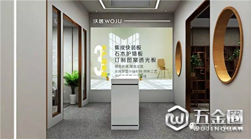 中国建材网