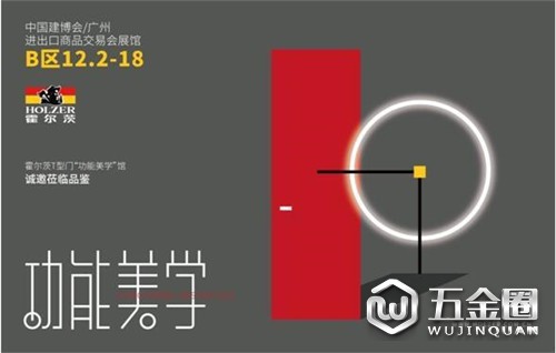 中国建材网