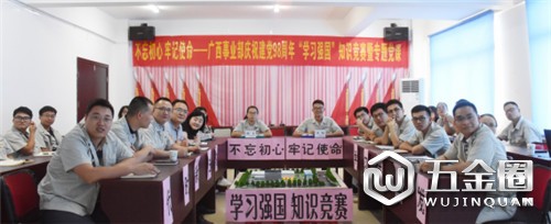 中国建材网