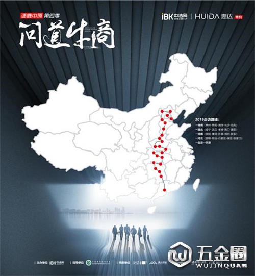 中国建材网
