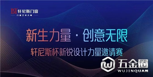 中国建材网