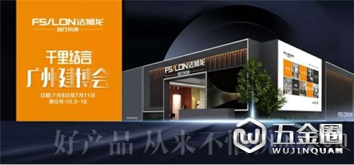 中国建材网