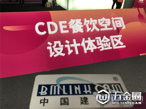 中国建材网