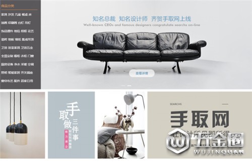 中国建材网