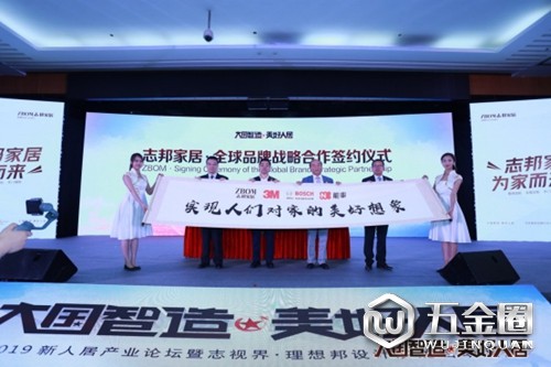 中国建材网