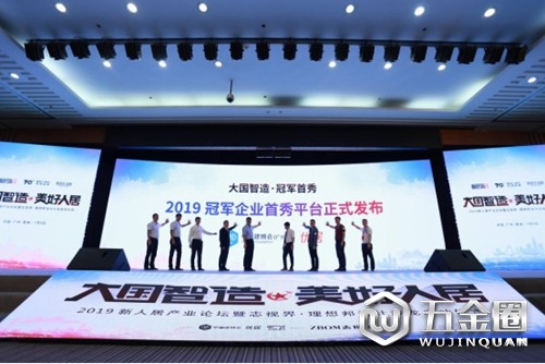 中国建材网