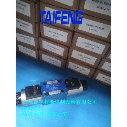 泰丰4WE6J-50/AG24NZ5L电磁阀