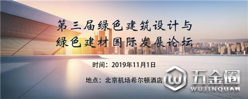 中国建材网