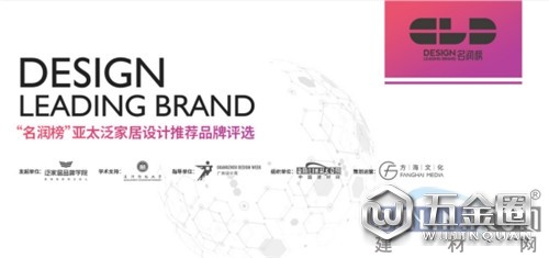 中国建材网