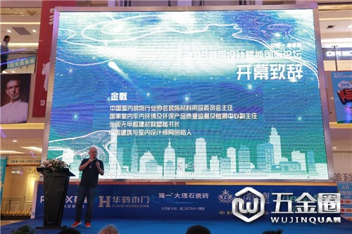 中国建材网