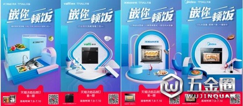中国建材网