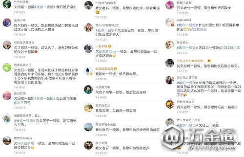 中国建材网