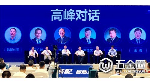 第五届“基于BIM的预制装配建筑体系应用技术”高峰论坛在上海成功举办