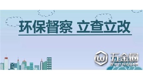 热讯|儋州雅星镇5家木材厂被下令整改