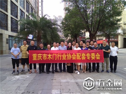 中国建材网