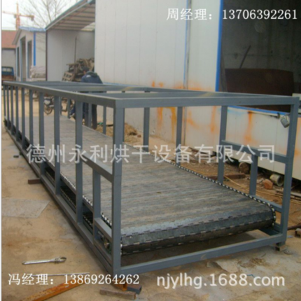 新品上市 带式链板输送机 重型链板输送机