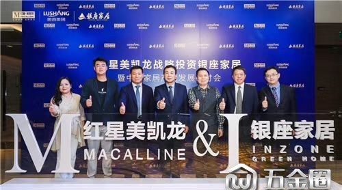 战投or收编 家居连锁巨头加速整合地方卖场