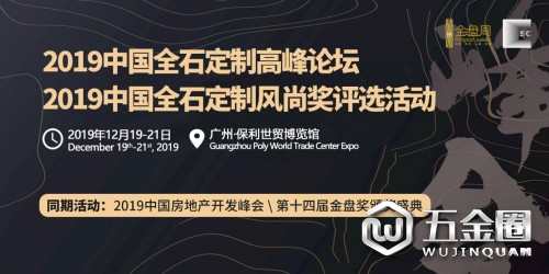 中国建材网