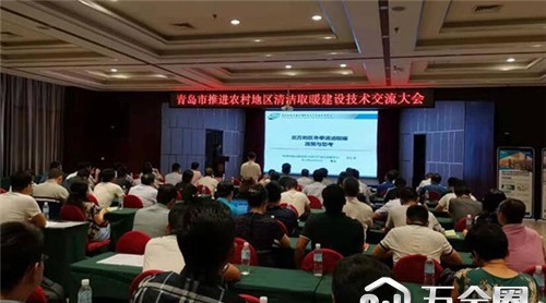 青岛农村清洁取暖完成21万户 关键是“居民可承受”