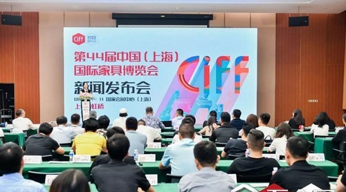 CIFF上海虹桥 | 火力全开，第44届中国家博会(上海)进入展前倒计时