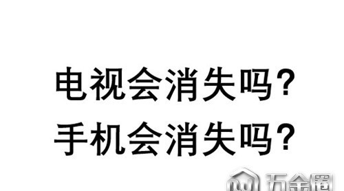 伴随智慧屏的出现 手机是否要上交控制权？