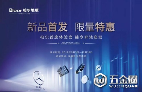 中国建材网