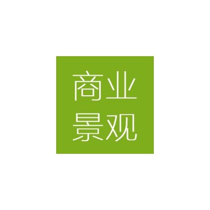2020年中国北京园林景观技术与设施展览会
