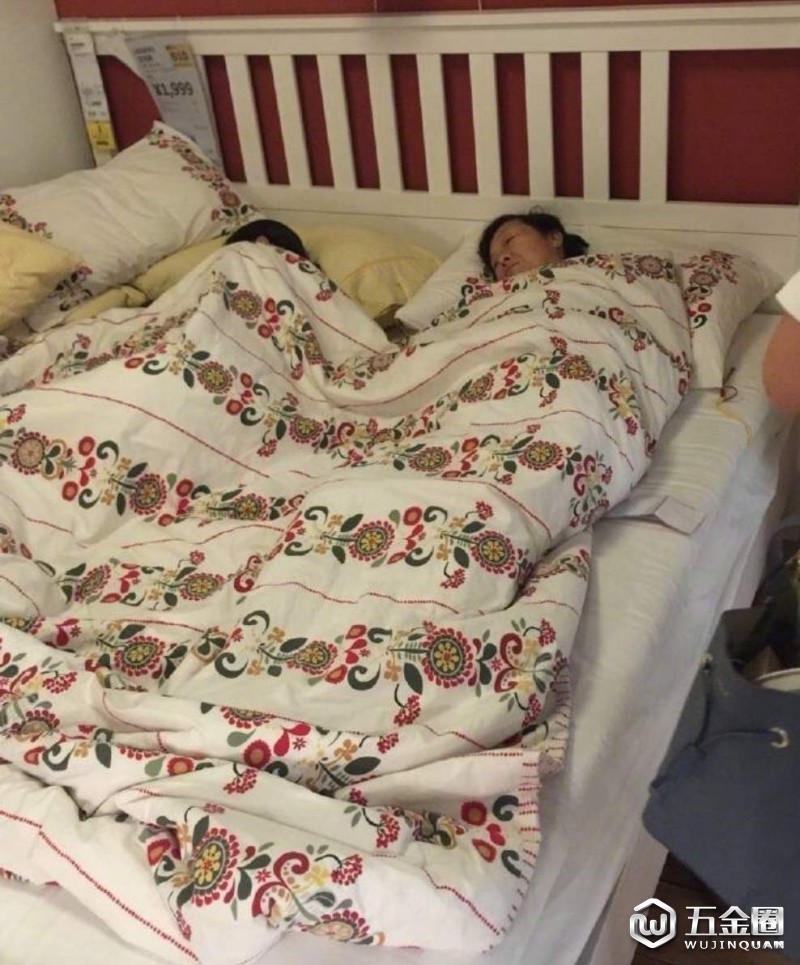宜家睡觉者