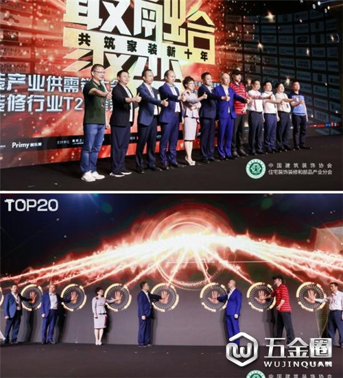中国建材网