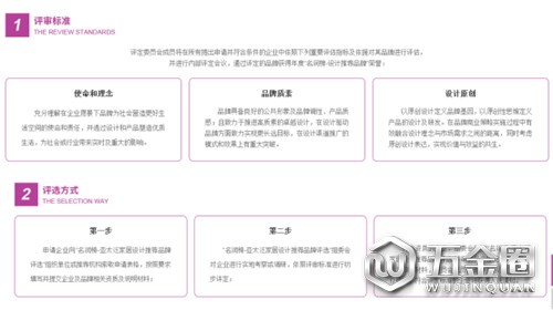 中国建材网
