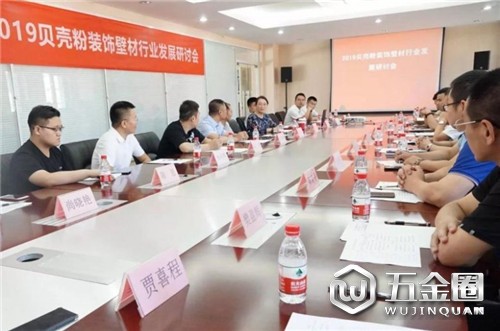 中国建材网