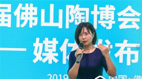 【中国建材网】第34届佛山陶博会暨“公装奖”媒体发布会