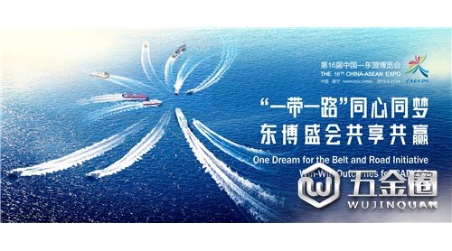 自贸区商机从这里传递  ——东博会服务中国—东盟自贸区升级发展