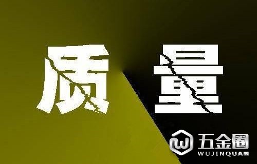 中国建材网