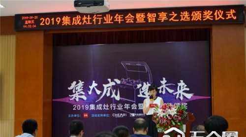 集成灶市场呈现小而美特点