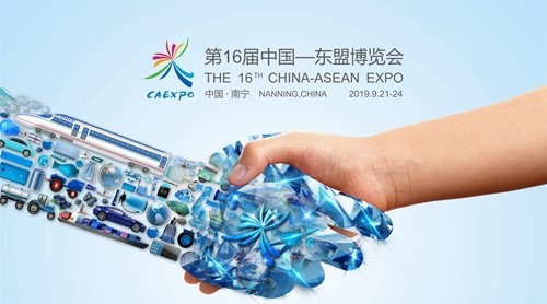 东博会蓝皮书《中国—东盟国际产能合作背景下东盟产业园区发展报告（2019）》正式出版发行