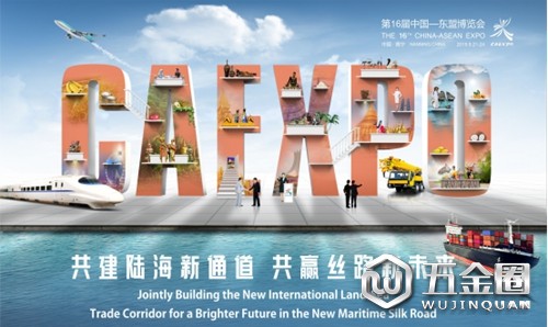 中国建材网