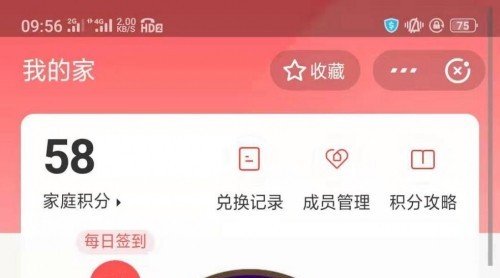 营销新玩法 千锋教育教你如何引爆“红包大战”