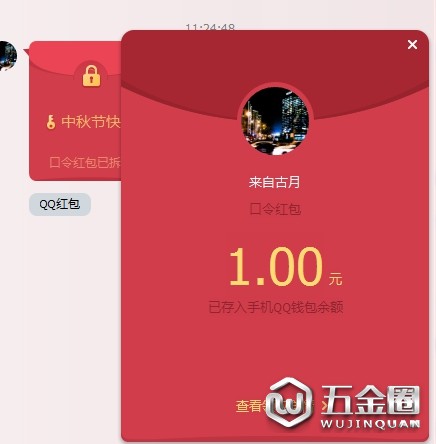 中国建材网