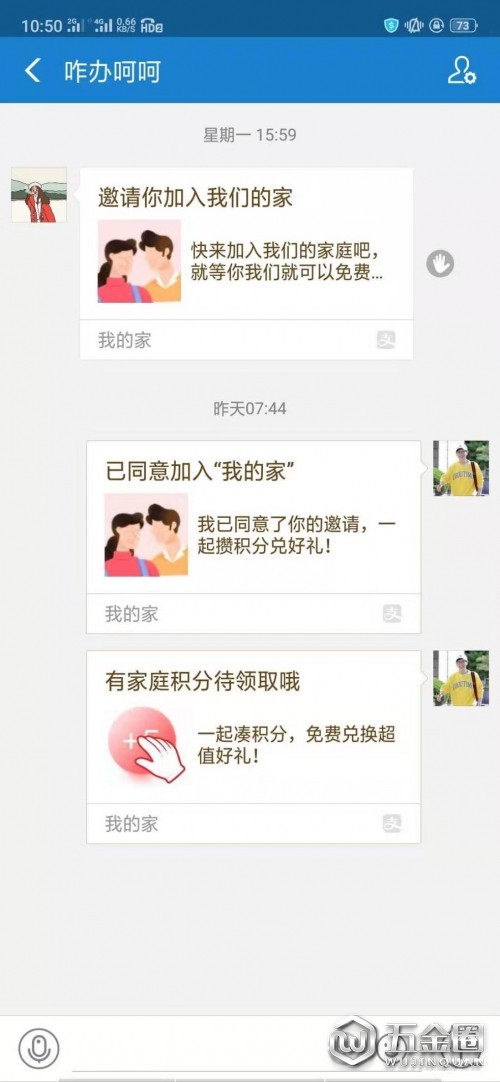 中国建材网