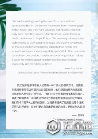 中国建材网